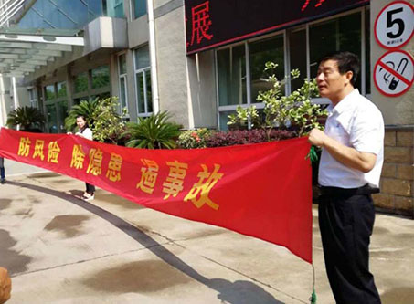 被大鸡巴狂操在线观看全国安全活动月志愿服务在行动——宁波市老科协银辉安全生产志愿服务队活动--宁波市海日包装纸业有限公司